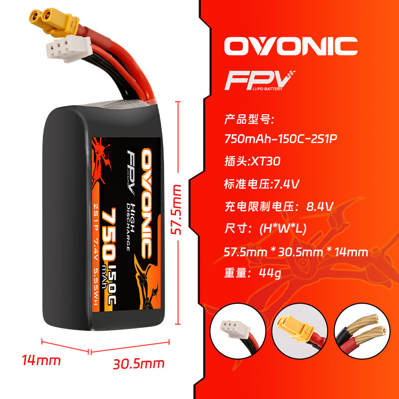 HOT OVONIC 150C 750mAh 7.4V/11 - đánh giá và giá Drone Racing Battery