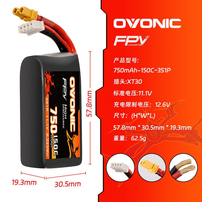HOT OVONIC 150C 750mAh 7.4V/11 - đánh giá và giá Drone Racing Battery