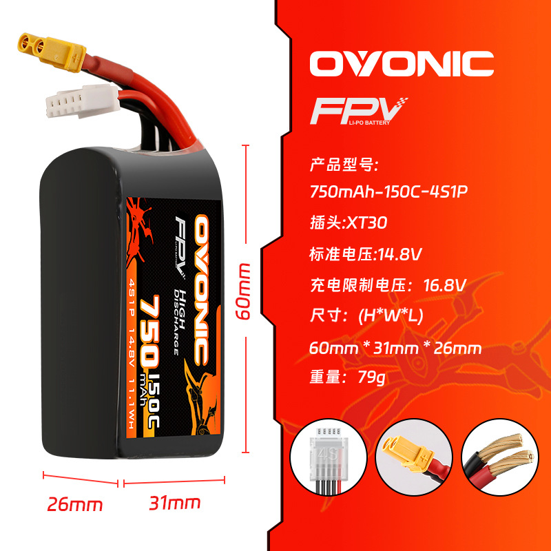 HOT OVONIC 150C 750mAh 7.4V/11 - đánh giá và giá Drone Racing Battery