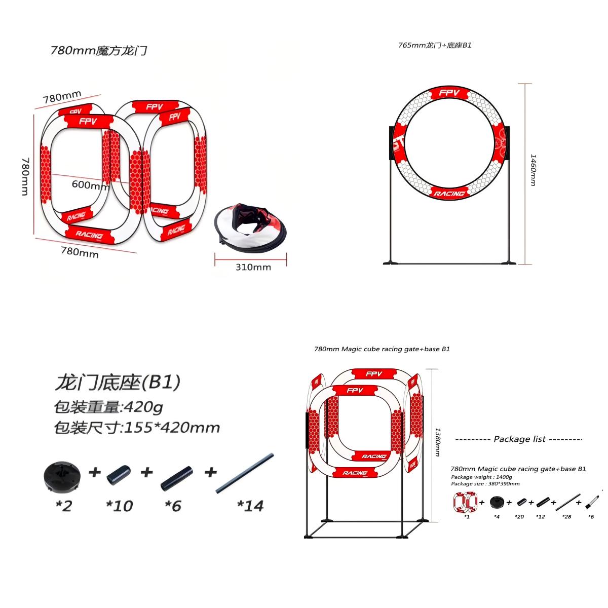 LDARC RC Drone Racing Gate 765 - đánh giá và giá Drone Racing Flag